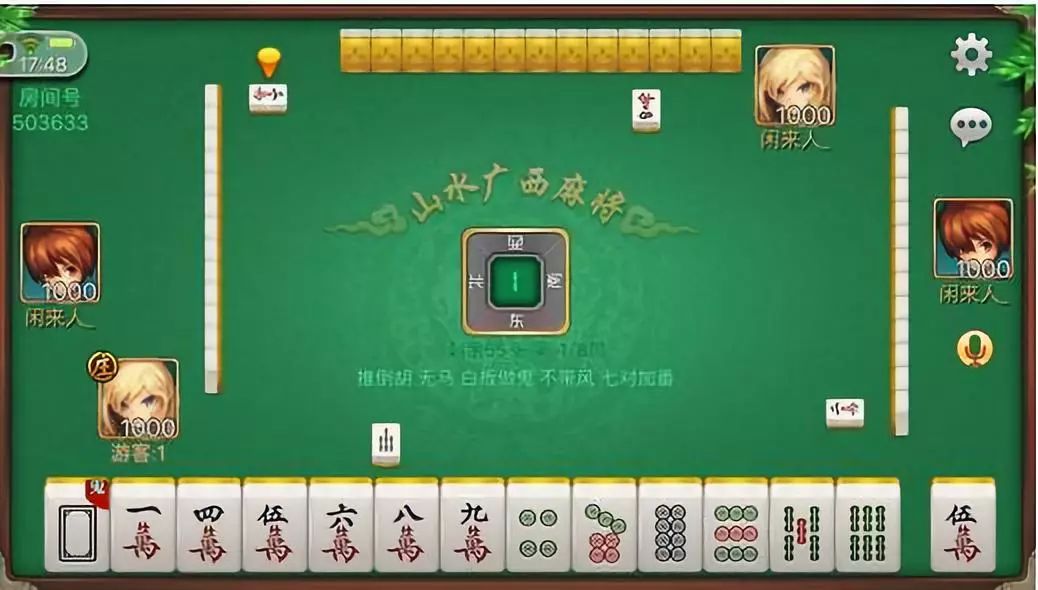 我来教大家！手机蜀山麻将亲友房怎么才会有好牌(怎么玩才能赢)