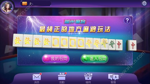 玩家必备教程！手机血战麻将怎么打才能赢(怎么才可以赢)
