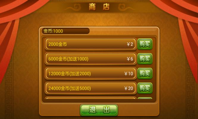 玩家必备教程！手机血战麻将怎么打才能赢(怎么才可以赢)