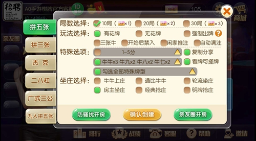 玩家必看攻略！微乐湖南麻将赢牌技巧(有挂技巧辅助器)