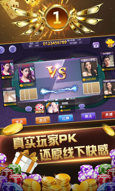 重大通报！欢乐陕西麻将神器通用版(赢的技巧提高胜率)