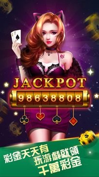 玩家必看！手机金花透牌器(是不是有猫腻)
