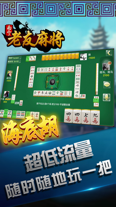 玩家必备教程！南宁老友麻将确实有挂的(怎么打会赢)