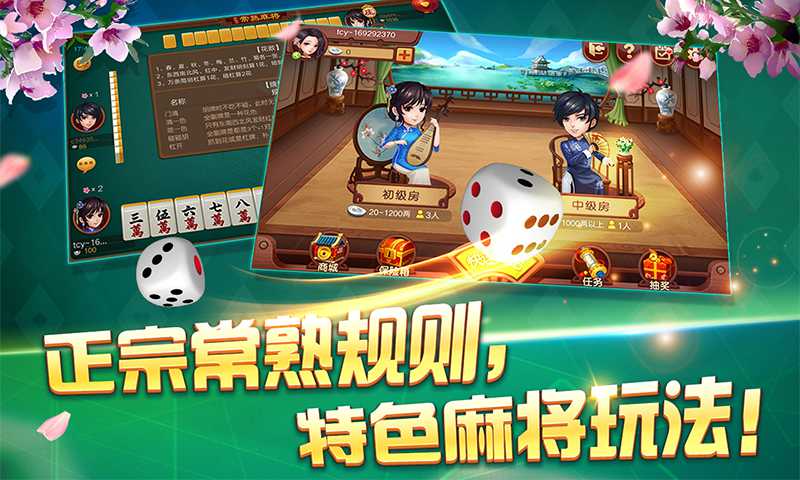 重大通报！决胜麻将插件购买(提高胜率方法)