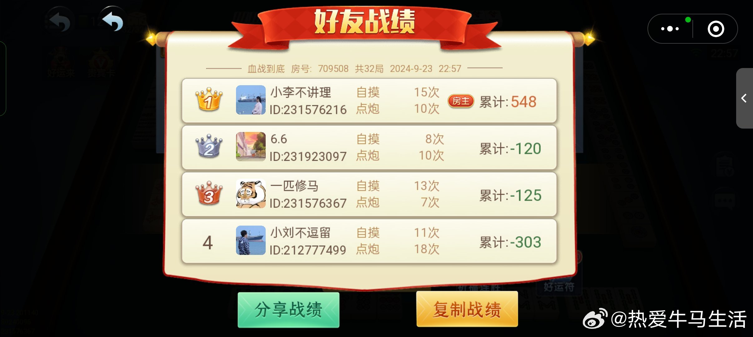 重大通报！决胜麻将插件购买(提高胜率方法)