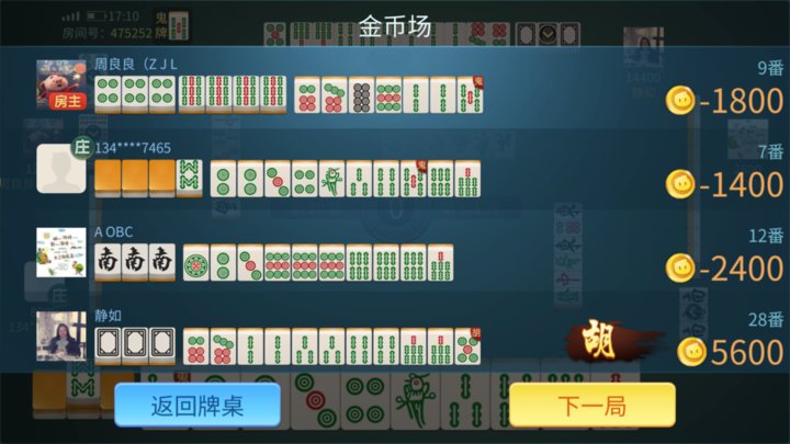 推荐十款！云帆麻将其实是有挂的(怎么调整胜率)