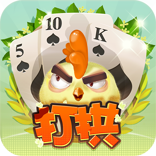 一分钟揭秘！同城游打拱辅助(怎样容易赢)