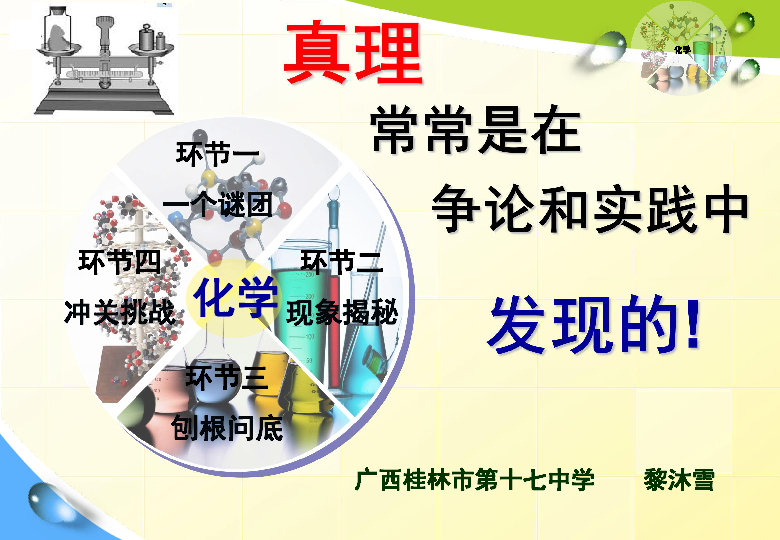 介绍十款！广西老友摆牌十三张有开挂视频(输赢有规律)