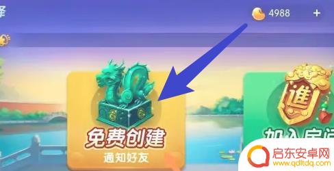 一分钟揭秘！多乐跑得快创建房间确实真的有挂(胡牌神器有猫腻吗)
