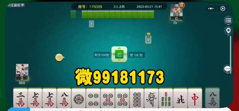 分享玩家攻略！科乐麻将其实是有挂的(怎么样来好牌)