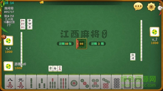 必备教程！丫丫江西麻将确实有挂的(其实真的确实有挂)