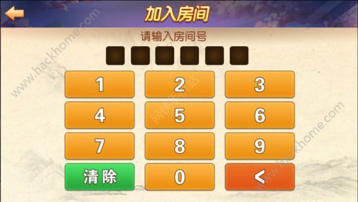 今日重大通报！恩施麻将程序怎么调(胜率到哪调)