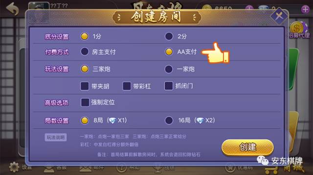 玩家必看攻略！钱柜手游开挂能检测出来吗(怎么能赢发牌规律)