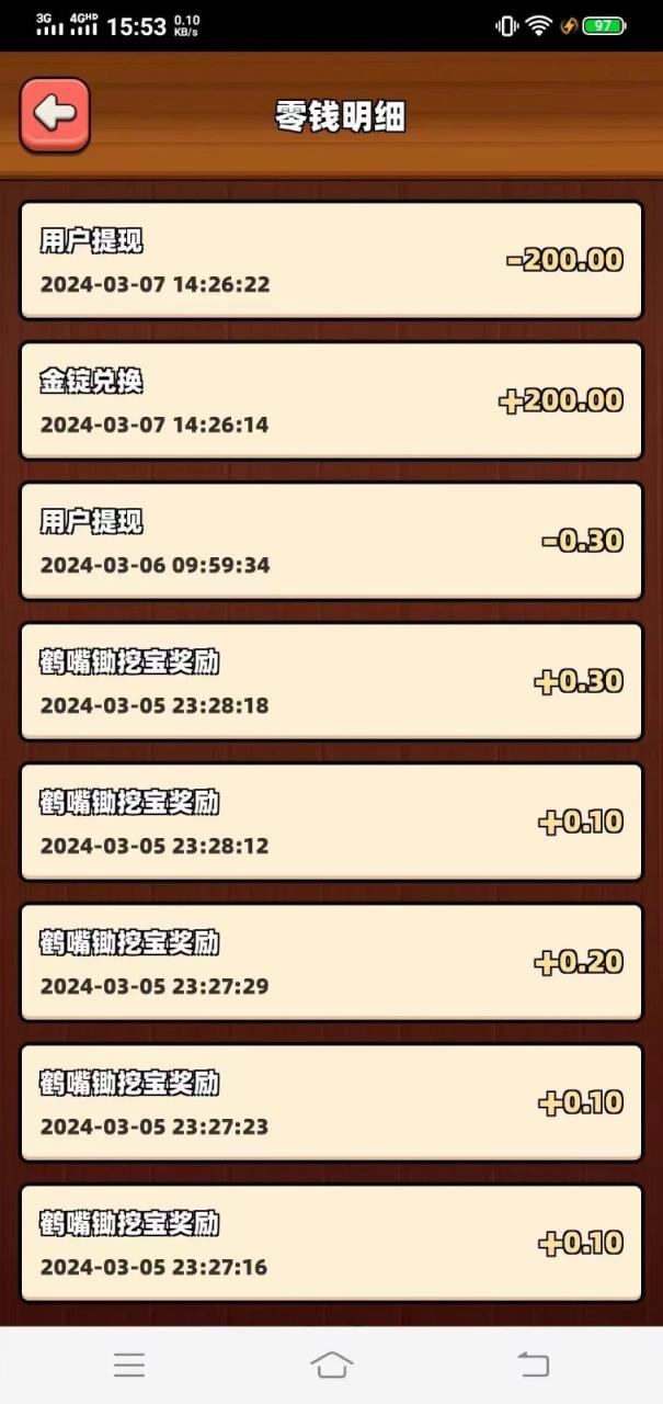 玩家必看攻略！钱柜手游开挂能检测出来吗(怎么能赢发牌规律)