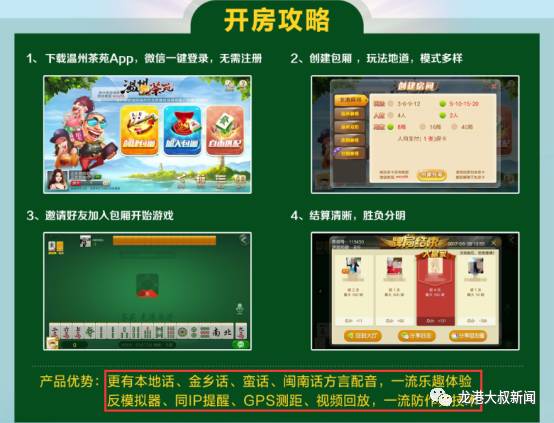 必备攻略！三晋麻将棋牌确实有挂的(怎么老输必备神器)