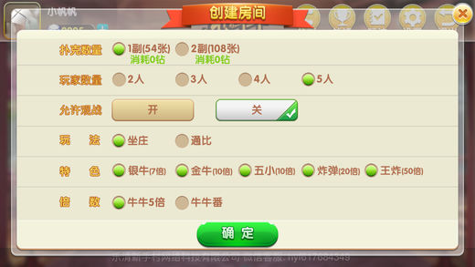 分享玩家攻略！闲逸麻将app确实真的有挂(怎么总是输)