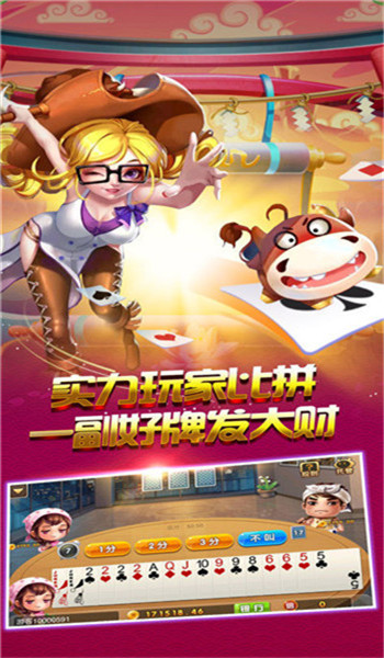 安装教程！大唐麻将二人跑得快其实是有挂的(怎么刷好牌)