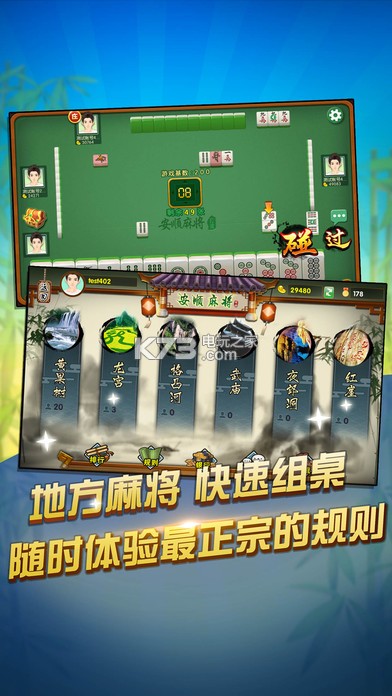 玩家必备教程！趣玩贵州麻将约牌确实有挂的(提高胜率软件)
