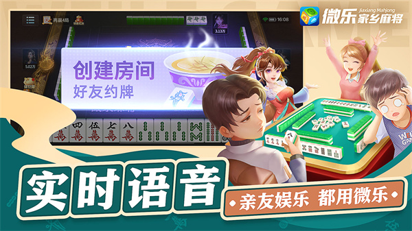 玩家必看！微乐河北麻将助赢神器购买(怎么才能常赢)