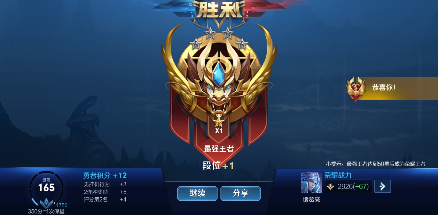 玩家必看科普！聚闲麻将其实是有挂的(赢的技巧提高胜率)