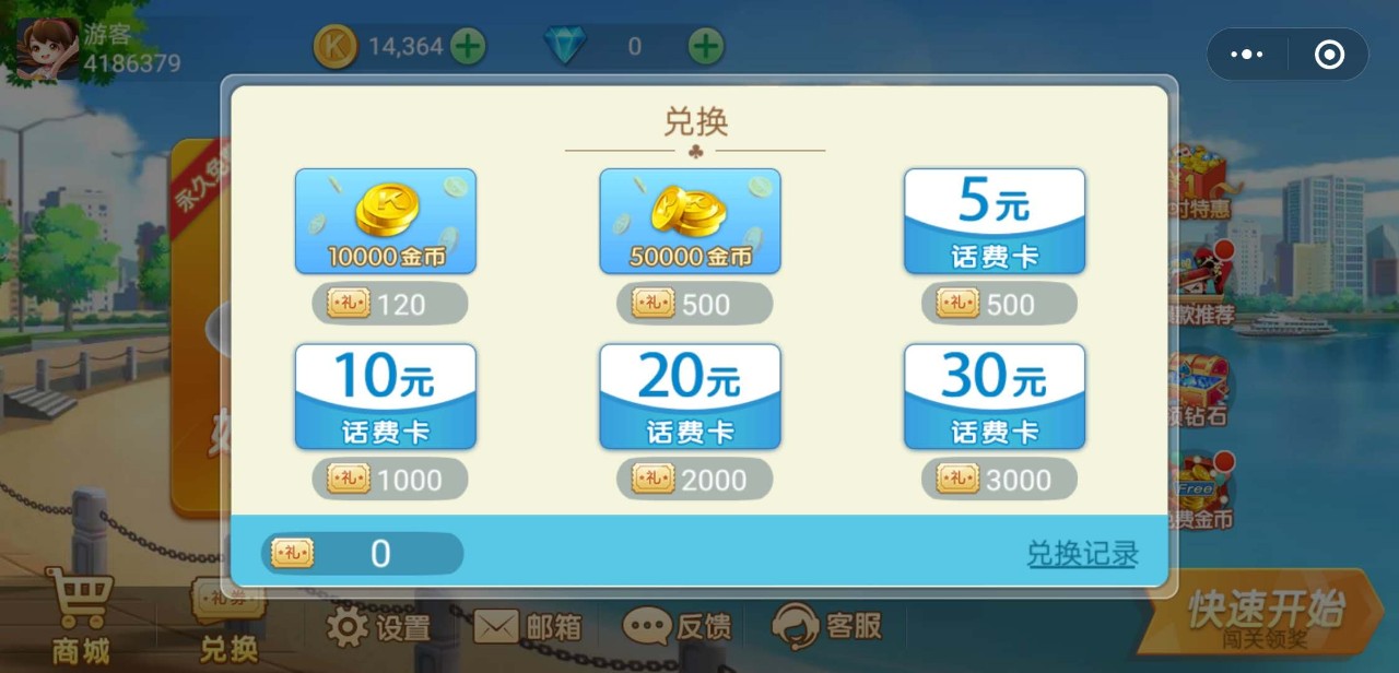 玩家必看科普！牵手跑得快小程序提高胜率(如何控制输赢)