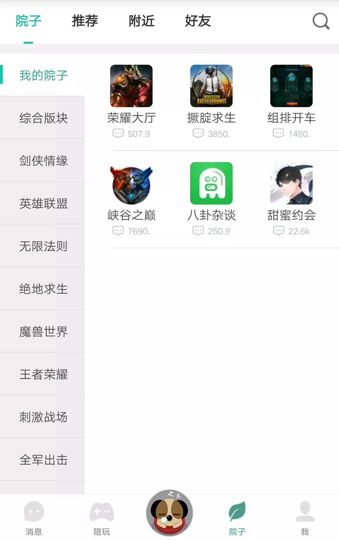 关于“海岛互娱到底有没有挂”分析辅助教程