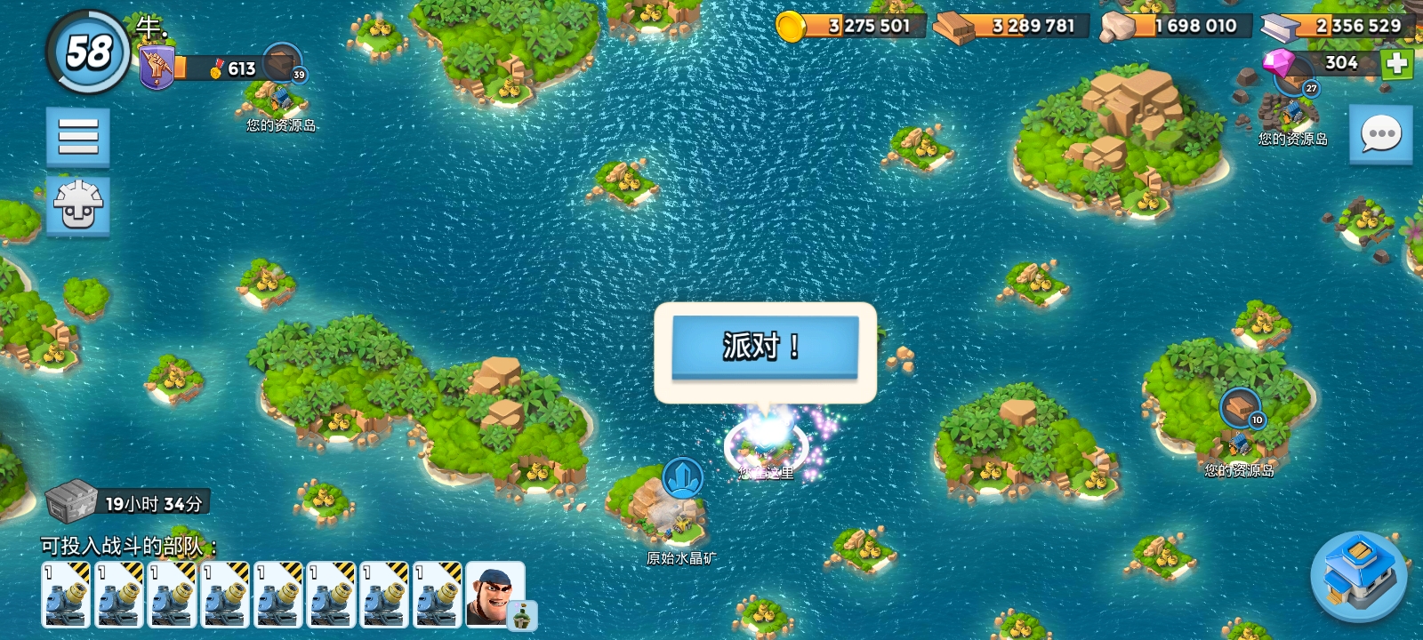 关于“海岛互娱到底有没有挂”分析辅助教程