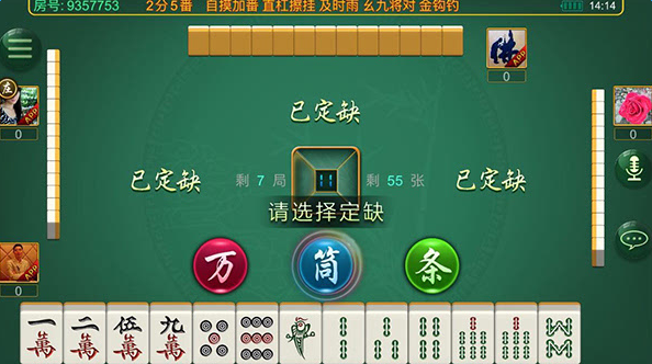 分享玩家攻略！途游四川麻将有专属神器吗(如何打赢有插件吗)