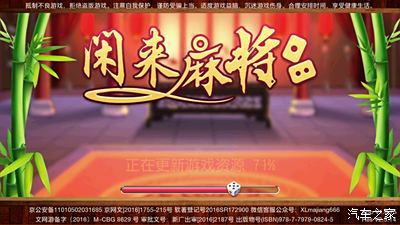 玩家必备攻略！手机闲来麻将助赢软件(怎样才能有好牌)