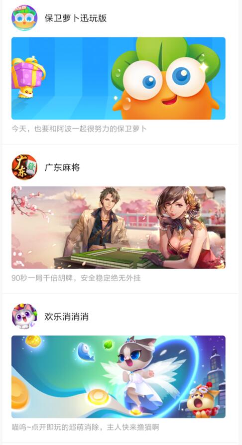 火爆全网!微信小麻将怎么能赢(确实有挂)-知乎