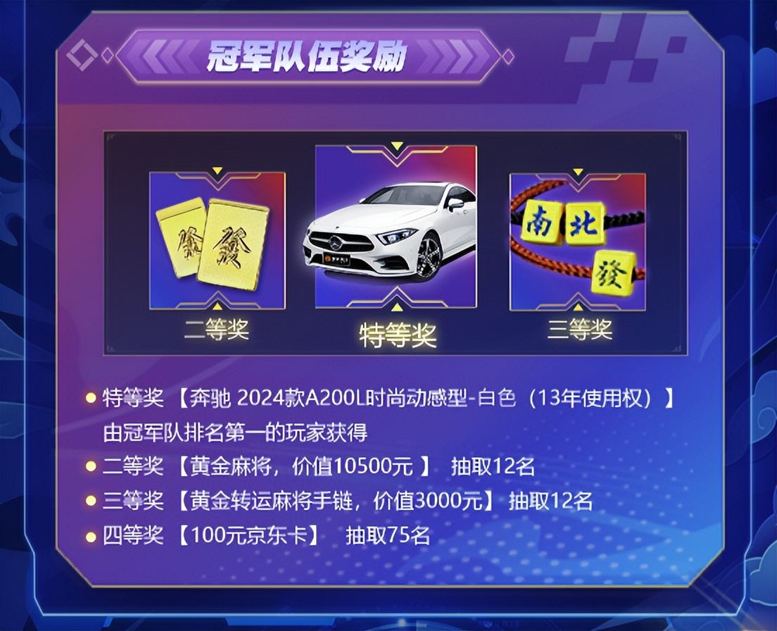 三分钟了解&quot;心悦麻将有什么规律吗”详细教程辅助工具