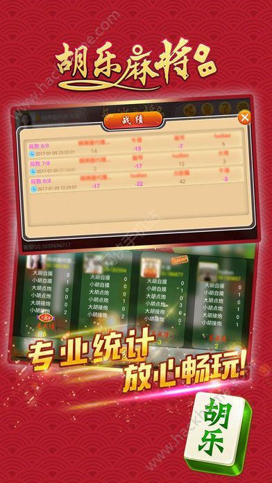 今日重大通报！甘肃桃乐麻将其实是有挂的(怎么总输有什么猫腻)