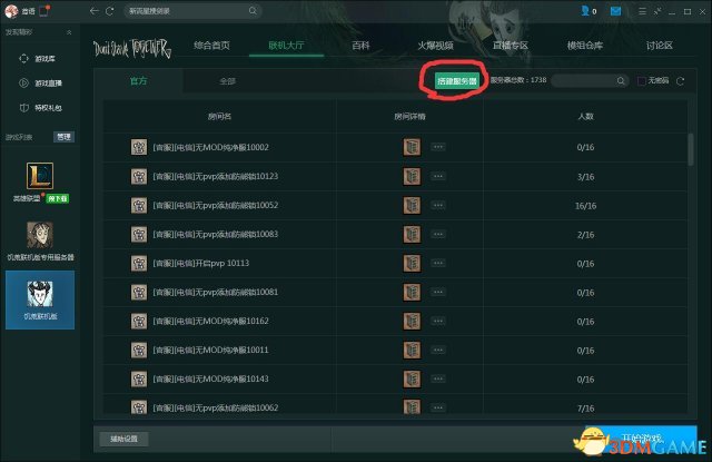 胜率设置方法！情缘麻将其实是有挂的(专用神器下载)