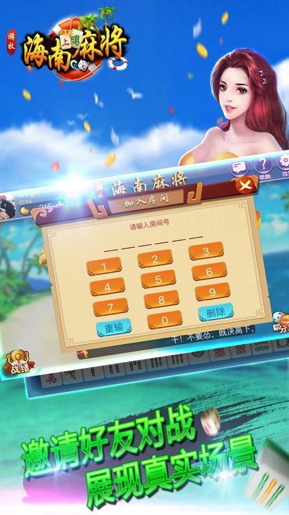 我来教教大家“琼崖海南麻将怎么开挂-哔哩哔哩 