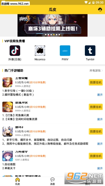 教程辅助“德州来玩app有挂吗!其实确实有挂