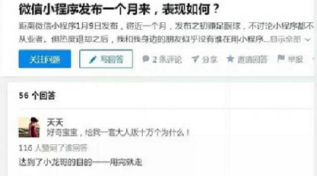 火爆全网!微信小程序哈哈跑得快挂下载”详细教程辅助工具