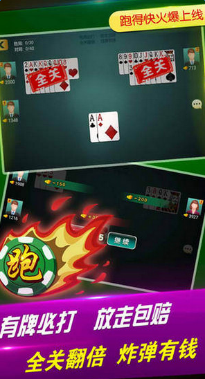 给玩家盘点十款！微乐麻将小程序赢的技巧(怎样才能赢)