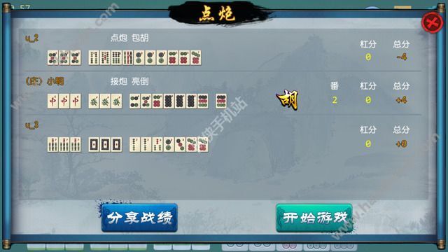 玩家必看！上楚湖北麻将其实是有挂的(什么软件可以赢)