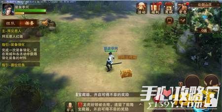 教程分享“大唐游戏究竟能开挂吗”专业师傅带你详细了解