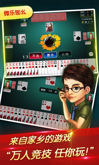 分享决窍“微乐填大坑有没有挂!其实确实有挂的