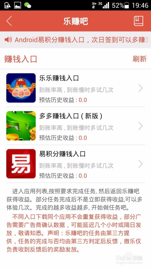 微乐开挂多少钱一分钟安全（微乐开挂视频教程）