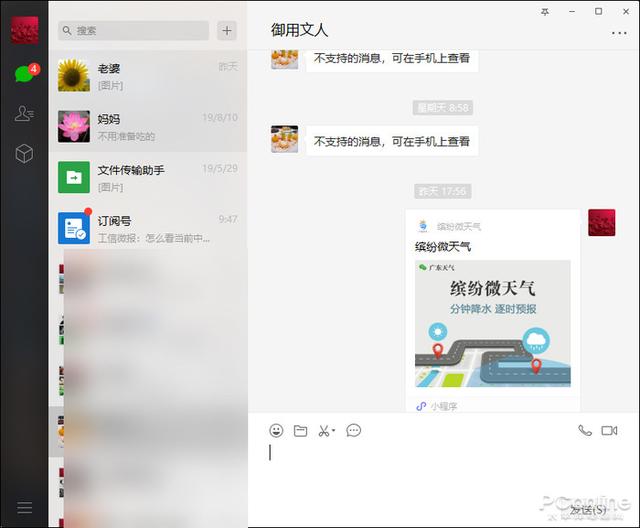 实测分享“微信小程序雀神开挂网址(确实有挂)-知乎