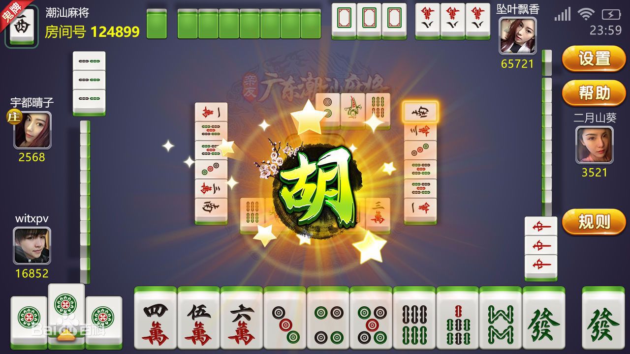 必备教程！雀友会潮汕麻将规律怎么赢(提高胜率办法)