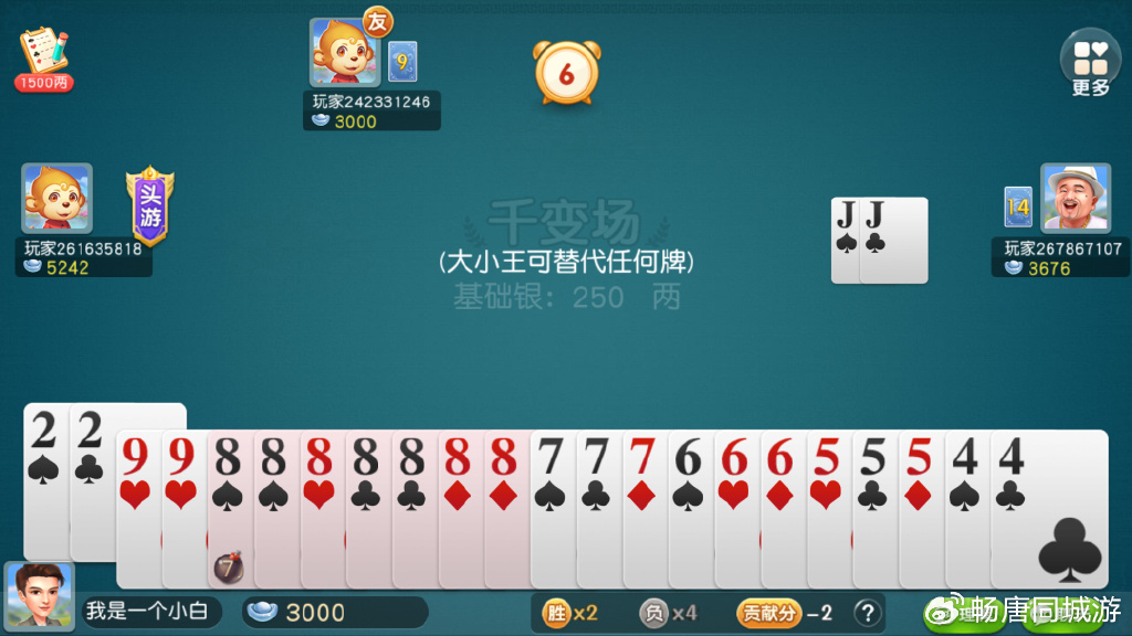 7分钟揭秘！同城字牌确实真的有挂(确实有挂)