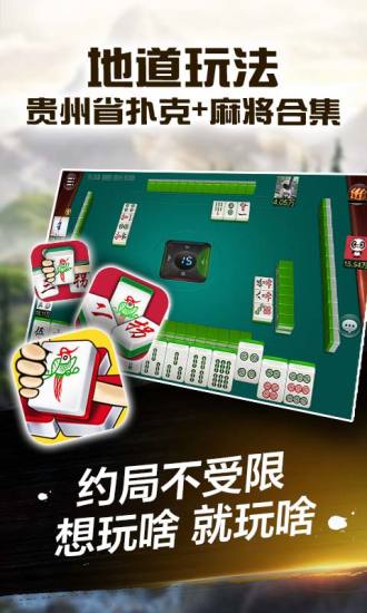 新教你‘‘微乐贵阳麻将感觉有人开挂怎么办”-太坑了原来有挂