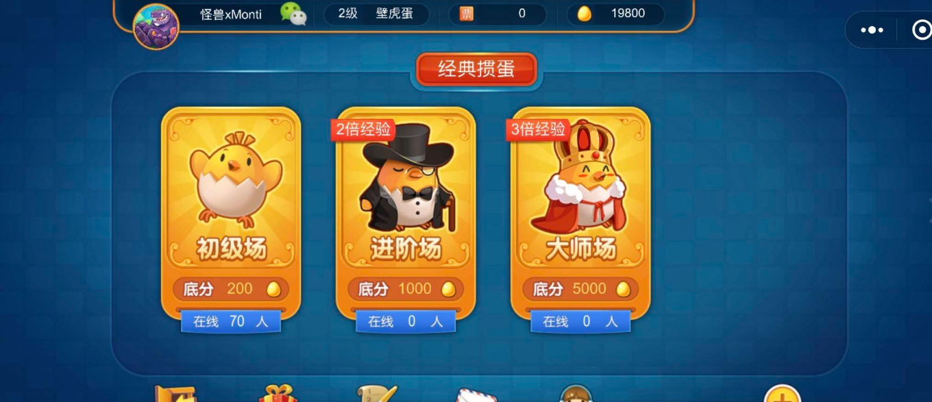 推荐十款！天天爱掼蛋小程序确实真的有挂(其实真的确实有挂)