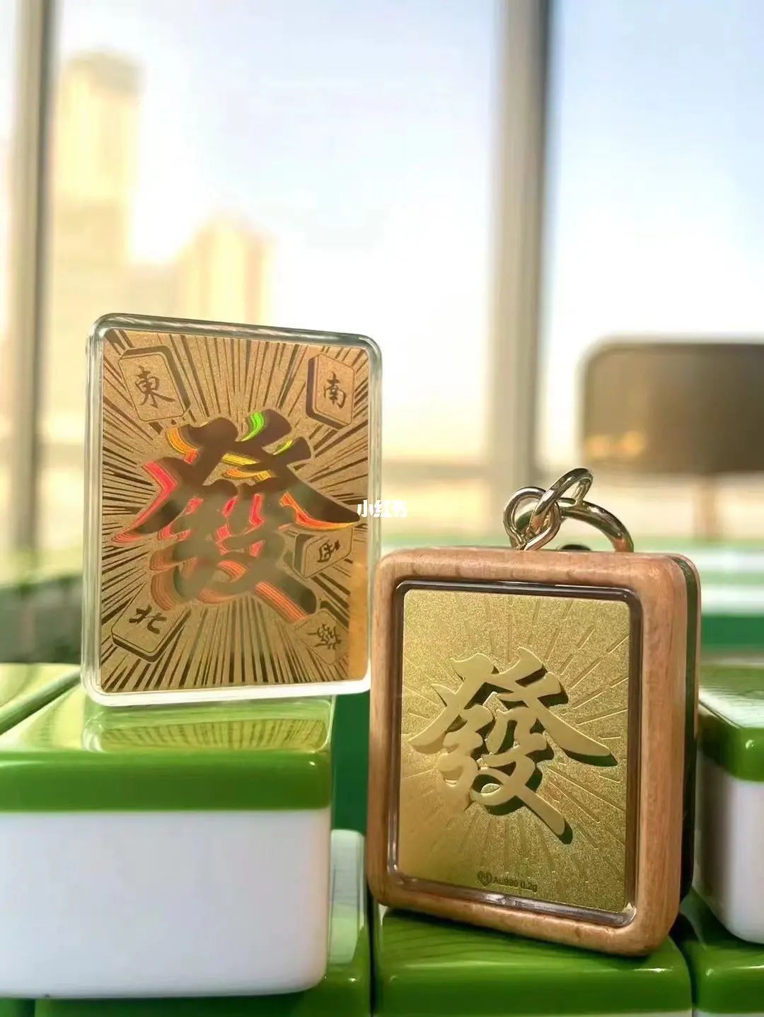足金挂坠麻将（麻将首饰）