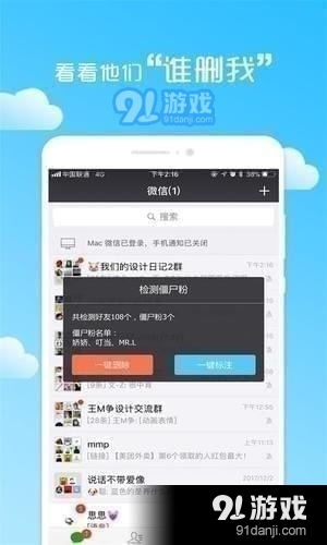微信金花群开挂软件的简单介绍