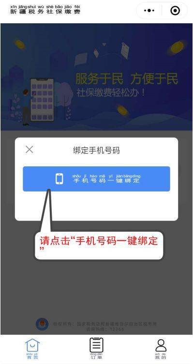 优选推荐“微信小程序66红中麻将有挂吗”详细教程辅助工具