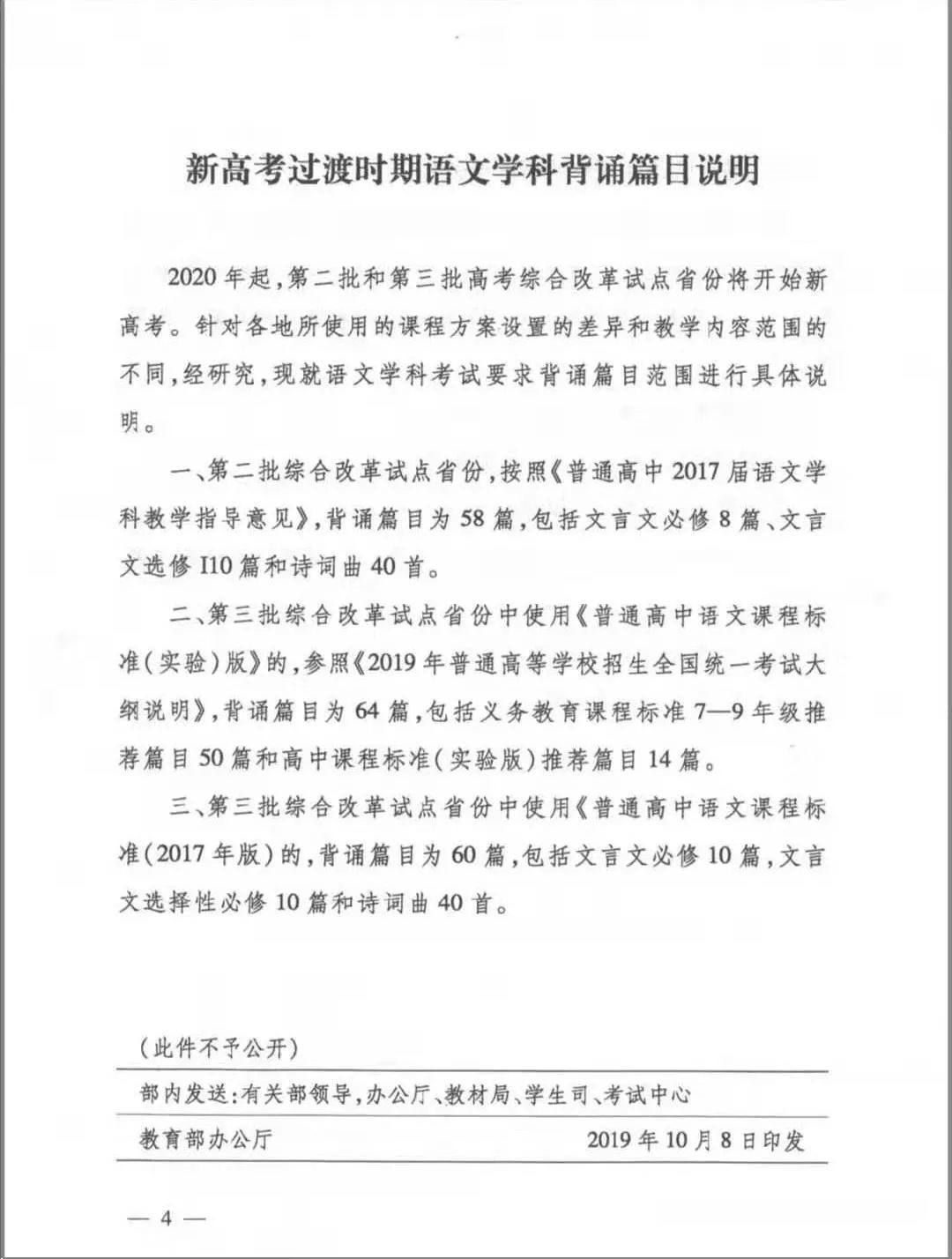 重大通报“宝宝浙江游戏详细开挂方法”分析辅助教程